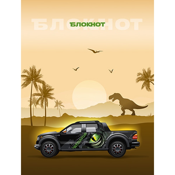 Блокнот на гребне А6, 48 л., клетка, 60 г/м², блестки, PLANO Путешествие в прошлое   Акция!