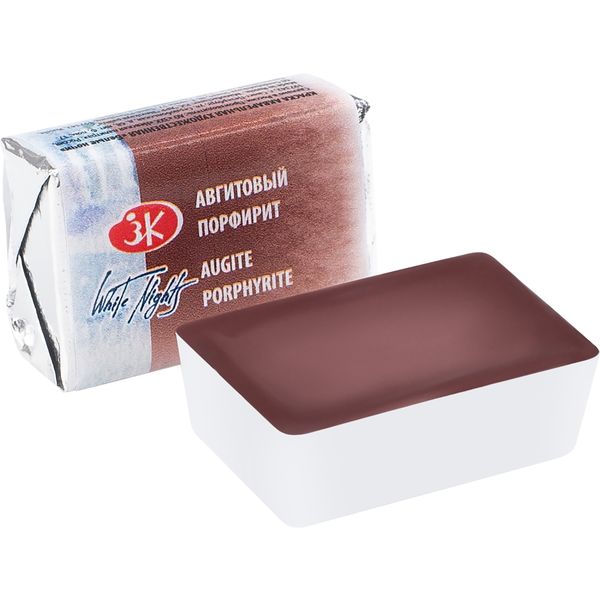 Краска акварельная БЕЛЫЕ НОЧИ, авгитовый порфирит (G), кювета 2.5 мл Акция!