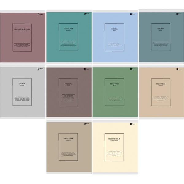 Тетрадь предметная КОМПЛЕКТ 10 шт. по 48 л., 60 г/м², пласт. облож., Alingar Классика NEW