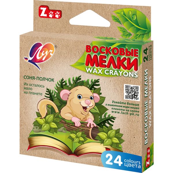 Мелки восковые 24 цвета, шестигранные, без обертки, ЛУЧ ZOO (к/к)