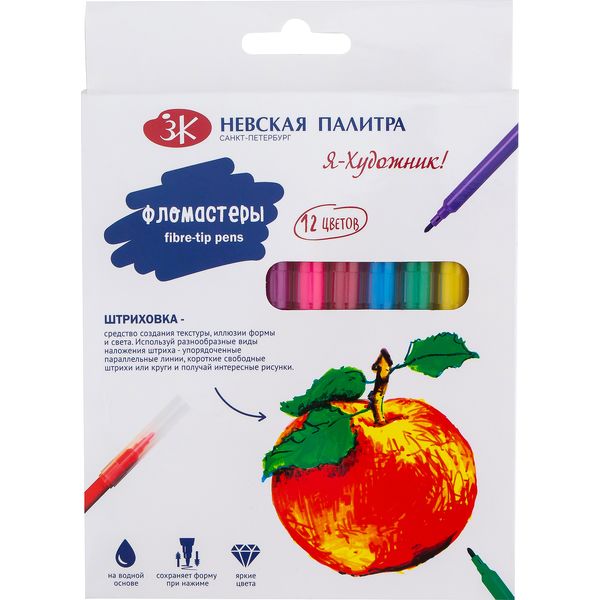 Фломастеры 12 цветов, чернила в/о, вент. колпачок, круг. корп., Я - Художник! (к/к)