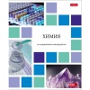 Тетрадь предметная А5, 48 л., клетка, 65 г/м², мел. обл., Hatber Цветная мозаика_Химия
