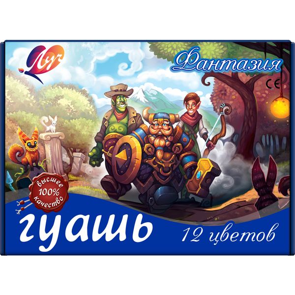 Гуашь полупрофессиональная 12 цветов по 15 мл, ЛУЧ Фантазия