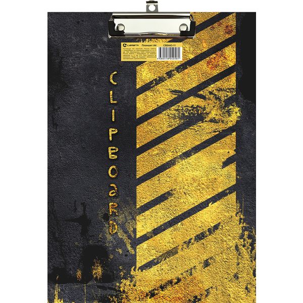 Планшет с зажимом А4, лам. бумага, 90 л., европодвес, пласт. уголки, LAMARK Hot Track