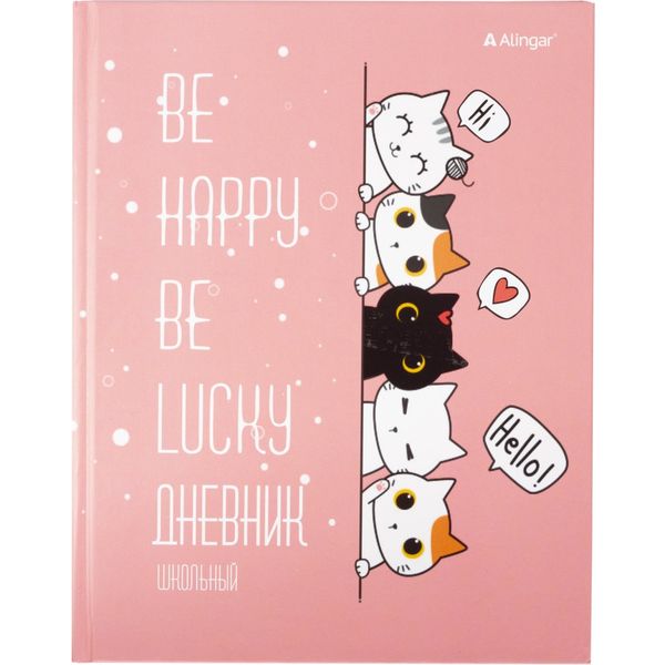Дневник 1-11 класс, 40 л. (бел.), 60 г/м2, 7БЦ, лам. матовая, выбор. уф-лак, Alingar Kittens