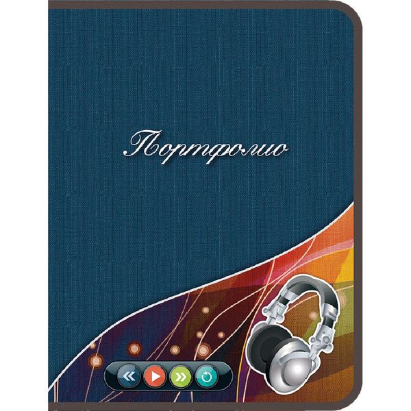 Папка-портфолио А4, 8 листов-вкладышей, картон/текстиль ПЧЕЛКА Музыка Акция!