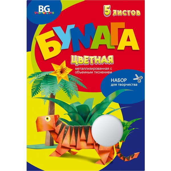 Бумага цветная металлизированная 5 цв., 5 л., А4, 1-ст., 80 г/м2, тиснение, в папке, BG Тигр под пальмой