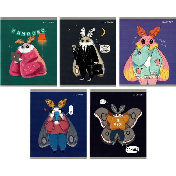 Тетрадь А5, клетка, 48 л., на скобе, 60 г/м², конгрев, вд-лак, Listoff Привет, я Моль!_5 дизайнов