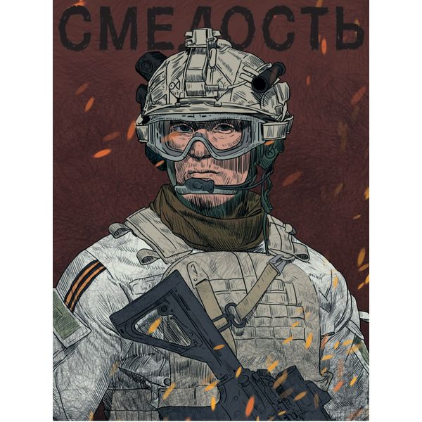 Скетчбук А5, тв. переплет, 64 л., бел. блок 90 г/м², MyArt Наши парни_Смелость   Акция