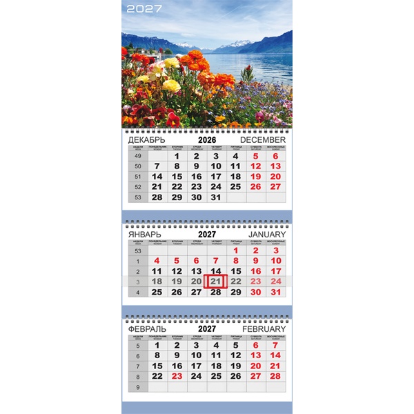 Календарь настенный 3-х блочный 2027 г. Лето в горах: 295*710 мм на 3-х пружинах Attomex
