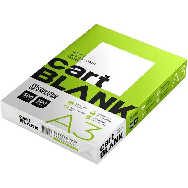 Бумага Cartblank для оргтехники А3, 500 л., 80 г/м2, белизна СIE 146%, класс С Бумага Cartblank для оргтехники А3, 500 л., 80 г/м2, белизна СIE 146%, класс С