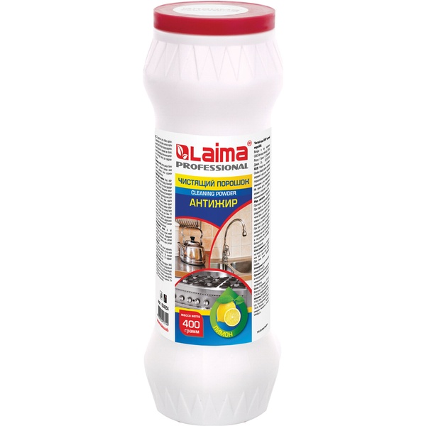 Порошок чистящее средство, Антижир Лимон, LAIMA professional, 400 г, в п/банке
