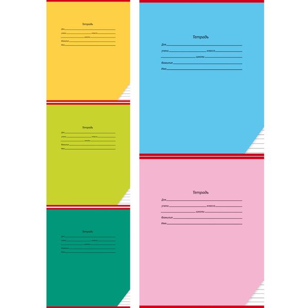 Тетрадь А5, узкая линия, 12 л., на скобе, 60 г/м², мел. обл., Prof-Press Классика_5 дизайнов