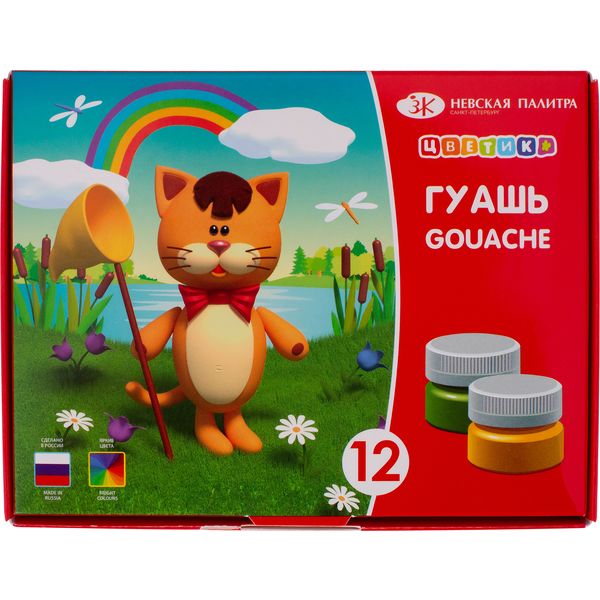 Гуашь для детского творчества 12 цветов по 15 мл, ЦВЕТИК