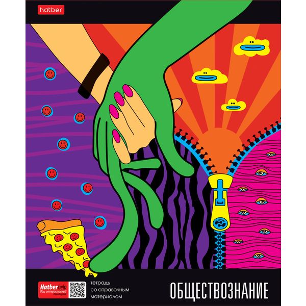 Тетрадь предметная 48 л., клетка, 65 г/м², обл. мел. картон, Hatber Dream Art_Обществознание Тетрадь предметная 48 л., клетка, 65 г/м², обл. мел. картон, Hatber Dream Art_Обществознание