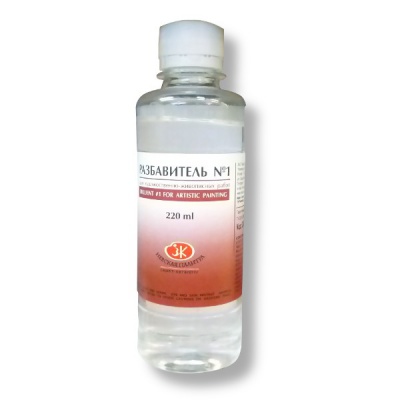 Разбавитель №1 НЕВСКАЯ ПАЛИТРА 220 мл Акция!