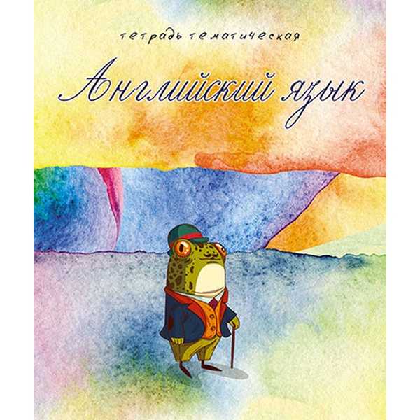 Тетрадь предметная А5, 40 л., клетка, 60 г/м² (70%), офсет. обл., вд-лак, КТС-ПРО Лягушки_Английск язык Акция!