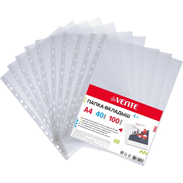 Файл-вкладыш А4+, 40 мкм, "апельсин", унив. перф., deVENTE (100 шт.)