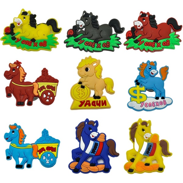 Магнит сувенирный СИМВОЛ ГОДА_Лошадка с пожеланиями, 5 см, силикон