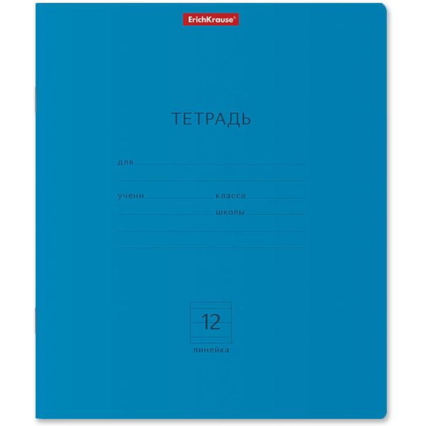 Тетрадь А5, линия, 12 л., на скобе, 60 г/м², мел. картон, ErichKrause Классика Neon_голубая Тетрадь А5, линия, 12 л., на скобе, 60 г/м², мел. картон, ErichKrause Классика Neon_голубая