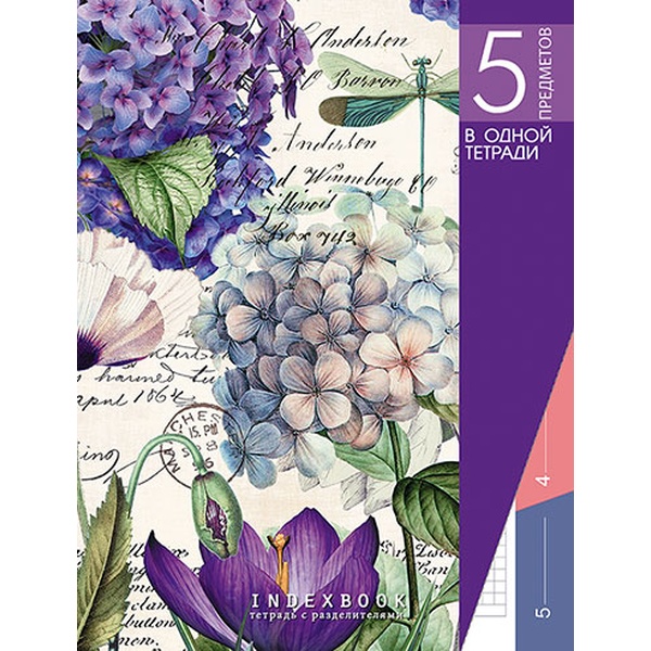 Тетрадь на сшивке (КШС), 128 л., клетка, 70 г/м2, интегр. облож., матовая, 5 раздел., КТС-ПРО Цветочное настроение Тетрадь на сшивке (КШС), 128 л., клетка, 70 г/м2, интегр. облож., матовая, 5 раздел., КТС-ПРО Цветочное настроение