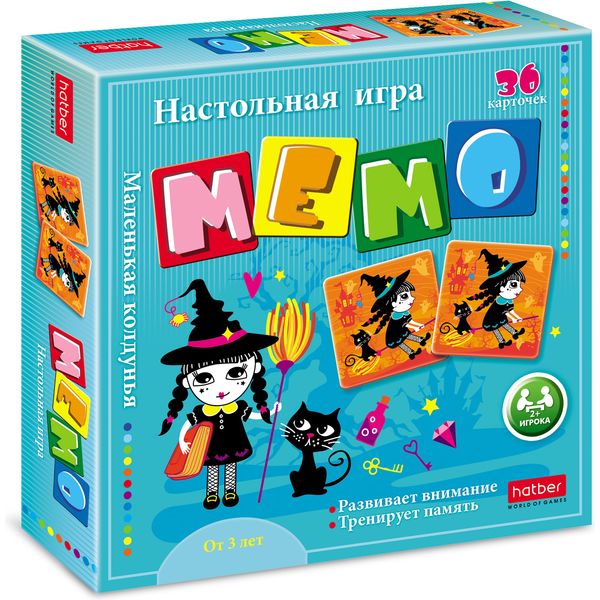 Игра настольная МЕМО. Маленькая колдунья, 36 карточек, 3+   Акция!