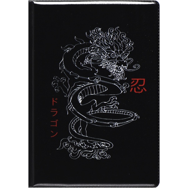 Обложка для паспорта PVC, KLERK Dragon    Акция!