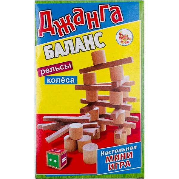 Джанга-баланс Джанга-баланс