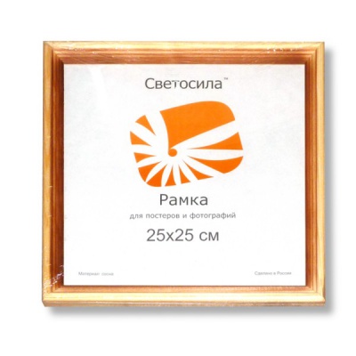 Рамка 25*25 см, дерево, цвет: канадская сосна, стекло, з/п картон, Светосила С20 Рамка 25*25 см, дерево, цвет: канадская сосна, стекло, з/п картон, Светосила С20