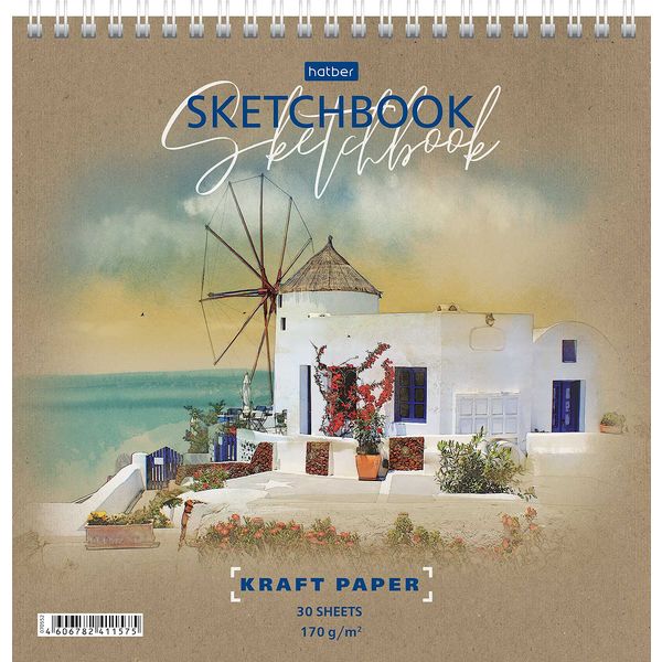 Скетчбук 200*200 мм, 30 л., 170 г/м², крафт. блок, гребень сверху, Hatber Лирика природы