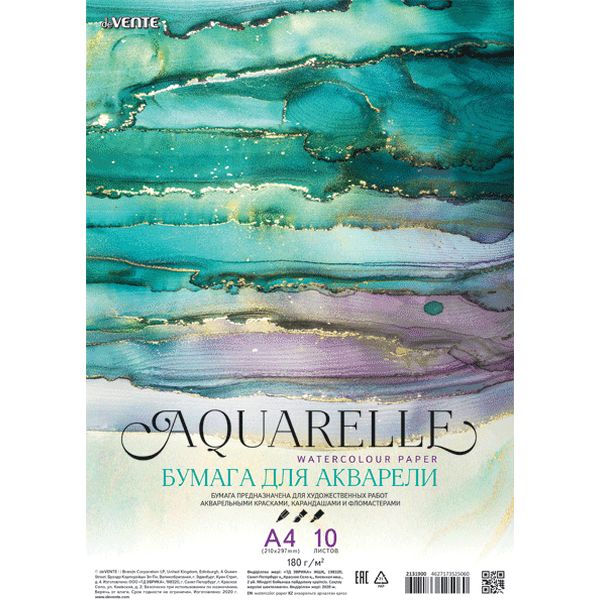 Бумага для акварели в листах, А4, 10 л., 180 г/м², цв.: белый, целлюлоза 100%, deVENTE