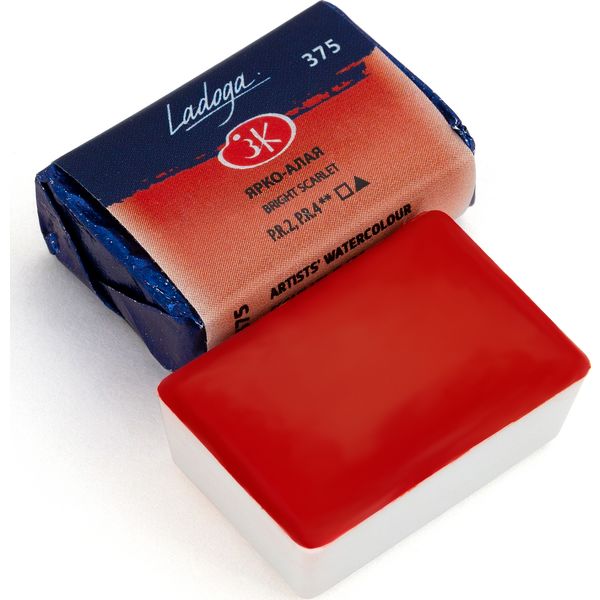Краска акварельная ЛАДОГА, ярко-алая, кювета 2.5 мл Акция!