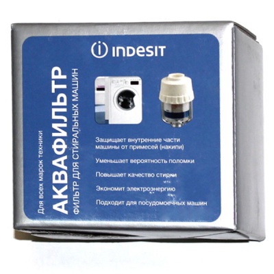 Фильтр для воды Ariston 87047/91272, для стиральных и посудомоечных машин    Акция!!!