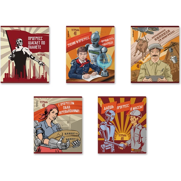 Тетрадь А5, клетка, 48 л., на скобе, 60 г/м², мат. лам. + выб. лак, ErichKrause Псевдоретро_MIX-PACK