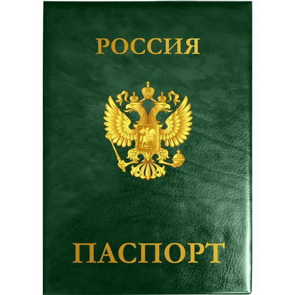 Обложка для паспорта deVENTE: иск. кожа, клапаны - ПВХ, тисн. ф. "Россия-Герб-Паспорт", изумрудная