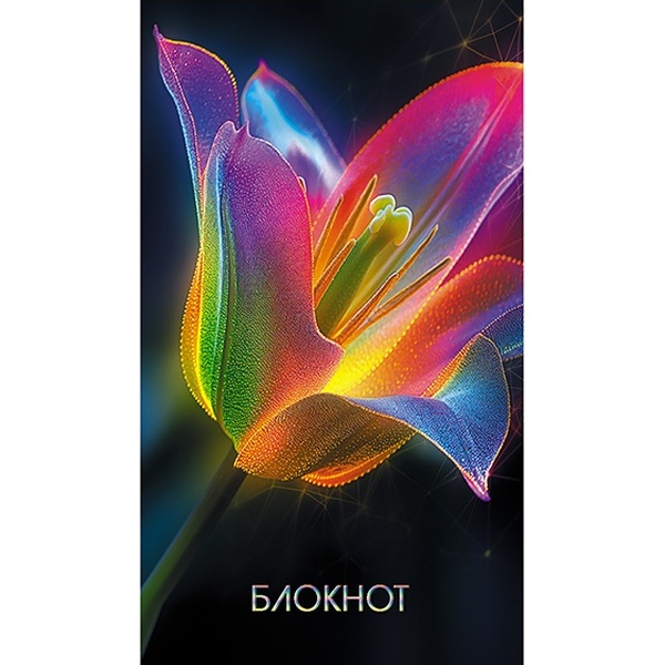 Блокнот на скобе А7, 16 л., клетка, 60 г/м², вд-лак, PLANO Тюльпан Блокнот на скобе А7, 16 л., клетка, 60 г/м², вд-лак, PLANO Тюльпан