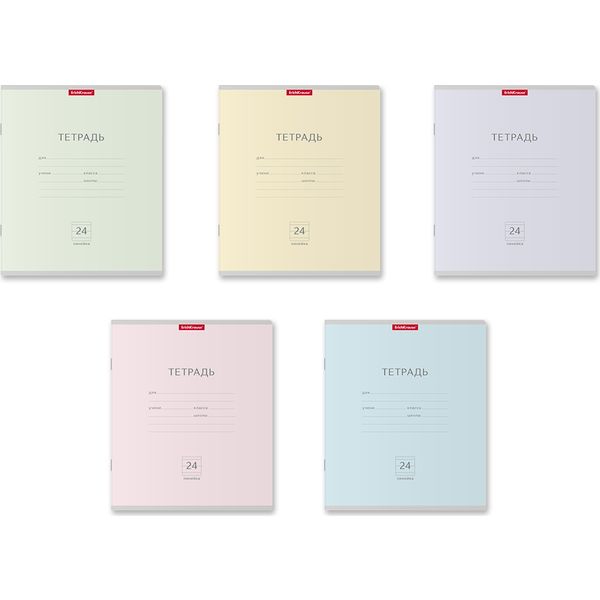 Тетрадь А5, линия, 24 л., на скобе, 60 г/м², мел. картон, ErichKrause Классика Pastel_5 дизайнов Тетрадь А5, линия, 24 л., на скобе, 60 г/м², мел. картон, ErichKrause Классика Pastel_5 дизайнов