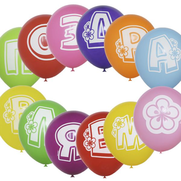 Шары воздушные ПОЗДРАВЛЯЕМ, Ø25 см. латекс, 1-ст. рис., шелк ПАСТЕЛЬ + ДЕКОРАТОР Буквы (14 шт.)   Акция!