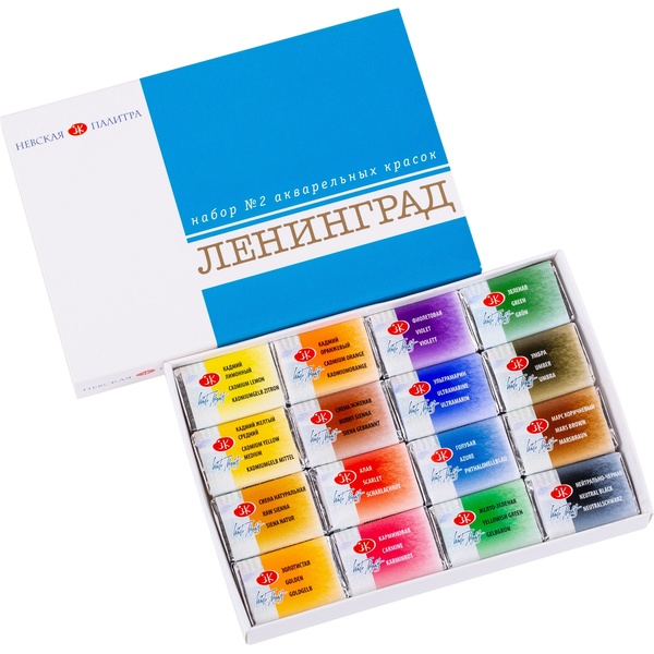 Краски акварельные художественные БЕЛЫЕ НОЧИ Ленинград-2, 16 цветов, кювета 2.5 мл, в к/п
