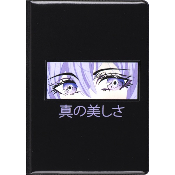 Обложка для паспорта PVC, KLERK Eyes   Акция!