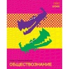 Тетрадь предметная А5, 48 л., клетка, 65 г/м², тисн. 