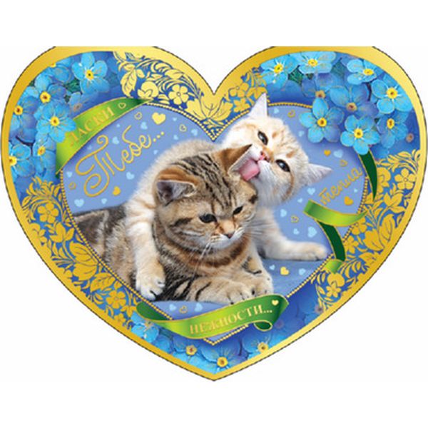 Открытка Валентинка-сердечко большая   Акция