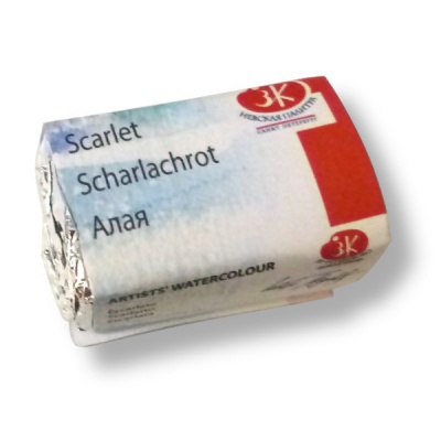 Краска акварельная БЕЛЫЕ НОЧИ, алая, кювета 2.5 мл Акция!