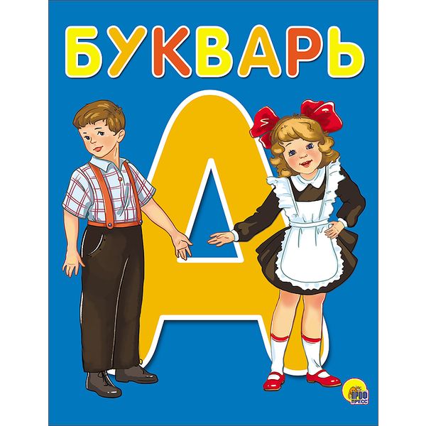 Букварь А5 Александра Цой тв. обложка Букварь А5 Александра Цой тв. обложка