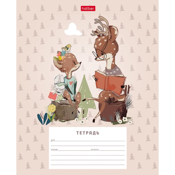 Тетрадь А5, узкая линия, 12 л., на скобе, 60 г/м², Hatber Олененок_5 дизайнов
