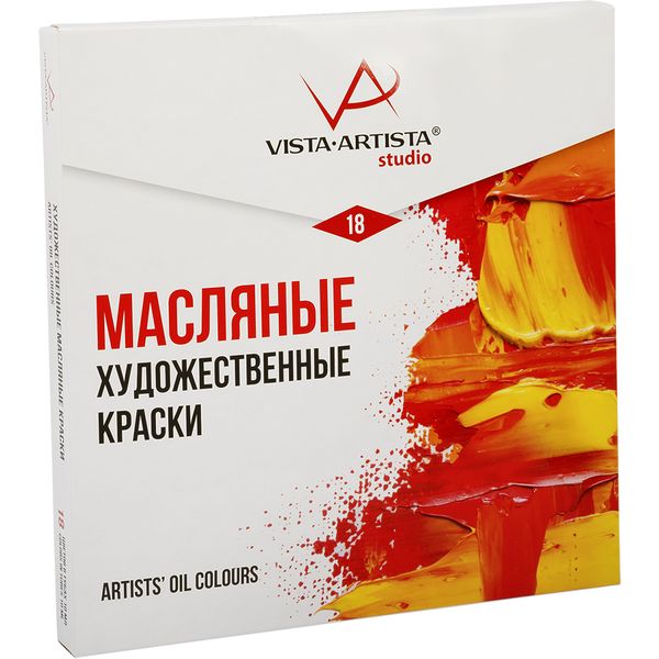 Краски масляные художественные VISTA-ARTISTA Studio, 18 цв/туб по 10 мл, картон. уп.