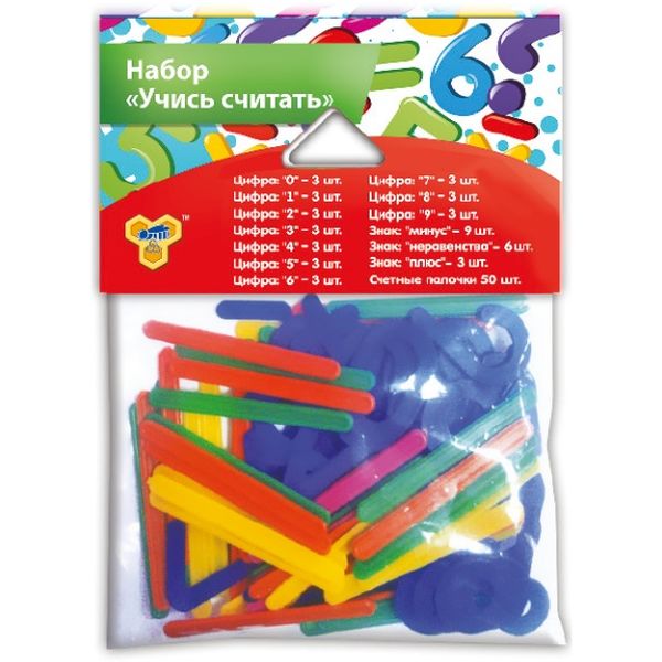 Касса счетных материалов 98 элементов в п/пакете, ПЧЕЛКА Учись считать Акция!