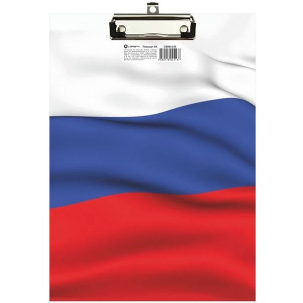 Планшет с зажимом (клипборд), А4, 90 л., лам. бумага, подвес, пласт. уголки, LAMARK Триколор