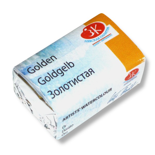 Краска акварельная БЕЛЫЕ НОЧИ, золотистая, кювета 2.5 мл Акция!