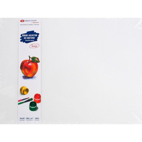 Холсты на картоне грунтованные (5 шт.), 30*40 см, 100% хлопок, м/зерно, 280 г/м², Я - Художник